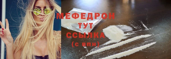 твердый Волосово